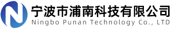 Ningbo Puna Technology Co., Ltd.
